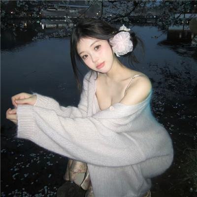 锋味